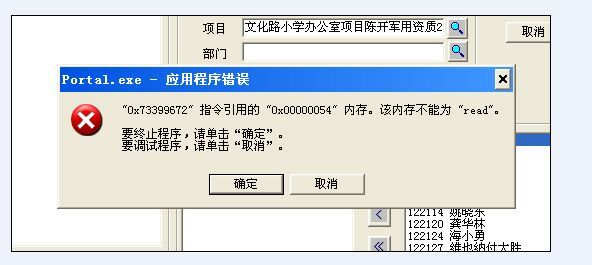 nc登录excel客户端nc系统怎么导出excel-第1张图片-太平洋在线下载