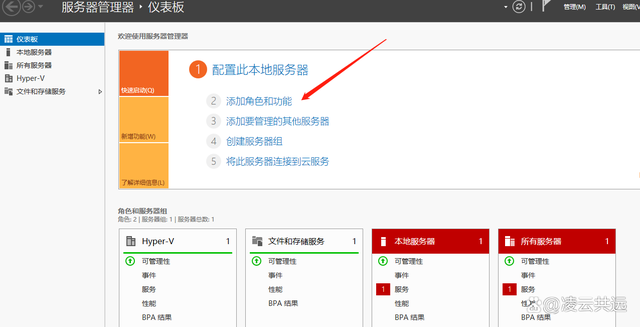 客户端如何测试wsus修复wsus客户端批处理-第2张图片-太平洋在线下载