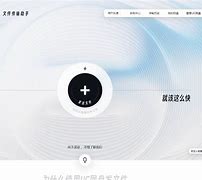 ucwifi助手安卓版腾讯共享wifi官方入口-第2张图片-太平洋在线下载