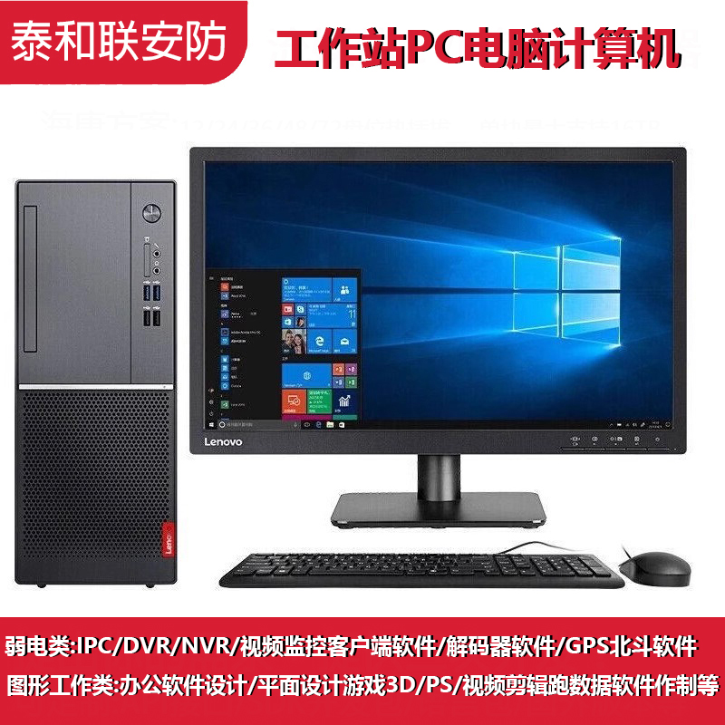 ivms-4000客户端海康ivms4500客户端-第2张图片-太平洋在线下载