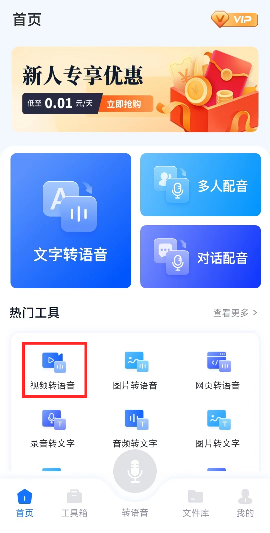 音频助手app苹果版九爱音频音效助手电脑版-第2张图片-太平洋在线下载