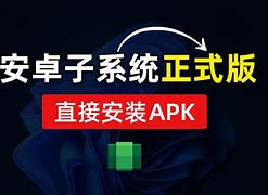 seean安卓版apkaptoidetv官网下载apk-第2张图片-太平洋在线下载