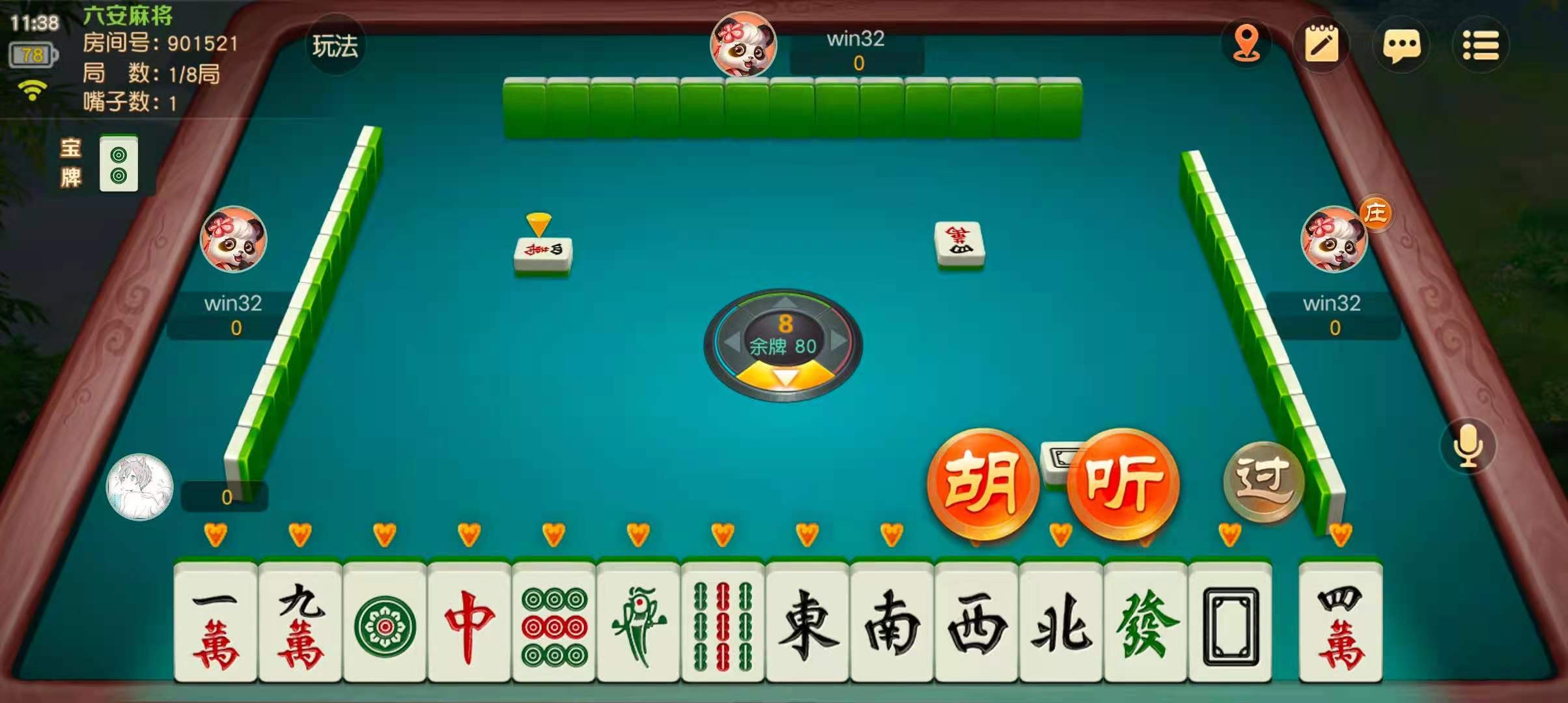 安卓版网易棋牌网易棋牌电脑版下载官网