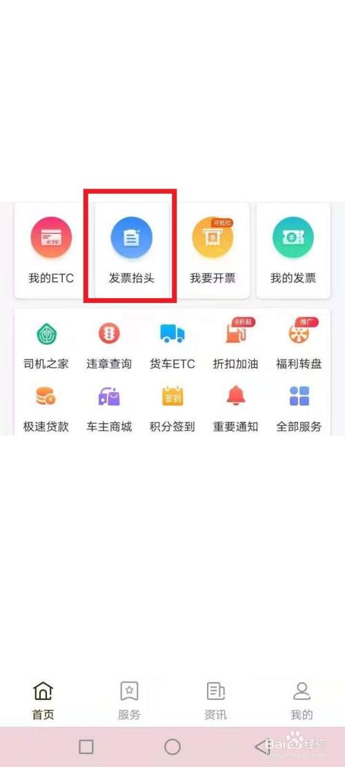 票根app电脑版下载苹果版票根app电脑版下载官方最新版