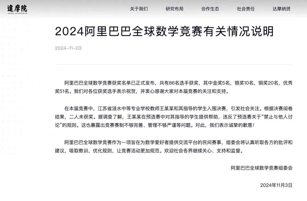 点题阅卷客户端使用免费答题小程序制作平台