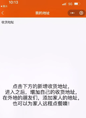 小镇外卖商家版安卓版小镇外卖运营商端官网下载-第2张图片-太平洋在线下载