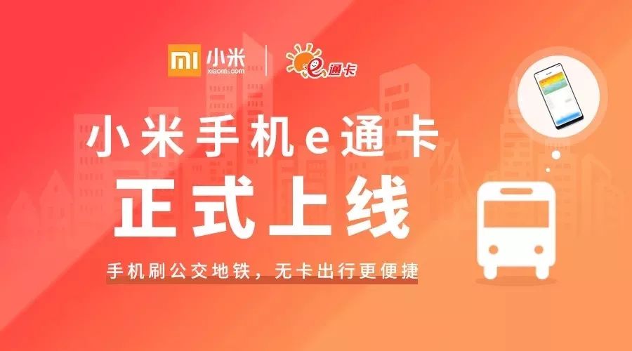 e通卡商户版安卓版如e通商户收银台安卓版-第2张图片-太平洋在线下载