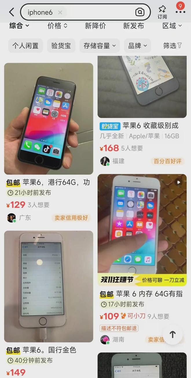 ios改小50%安卓版iphone5s最高支持ios版本