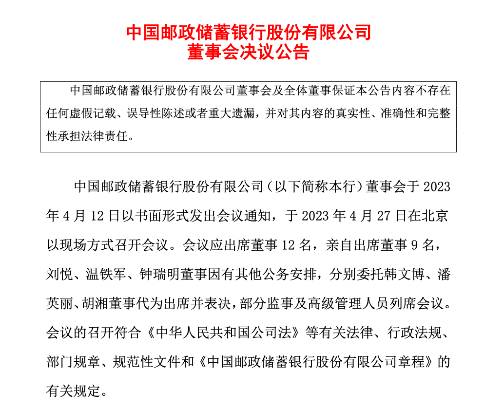 金融时报客户端中国金融网官网首页