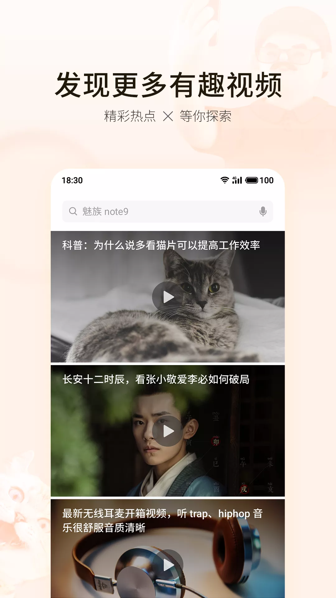 移动客户端猜猜乐移动式剪叉升降平台