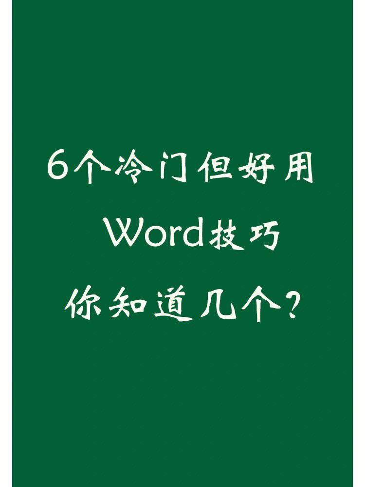 苹果版手机word下载苹果手机wpsoffice旧版本下载-第2张图片-太平洋在线下载