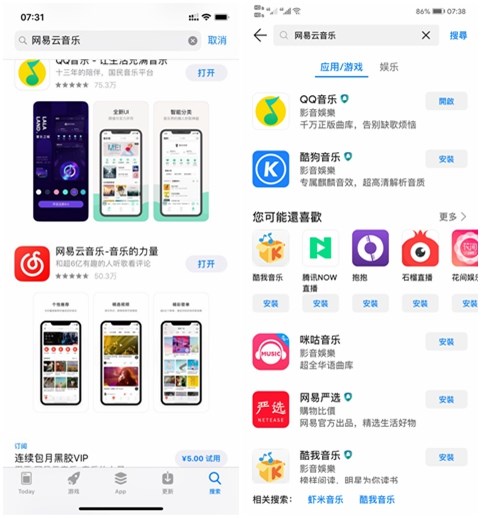 酷米苹果版app酷派应用商店官网下载安装