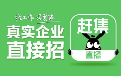 拉钩app安卓版下载拉勾招聘app怎么下架了