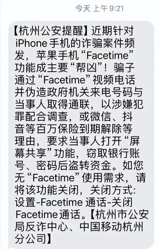 苹果版offtime怎么用苹果手机如何设置悬浮时钟带秒表