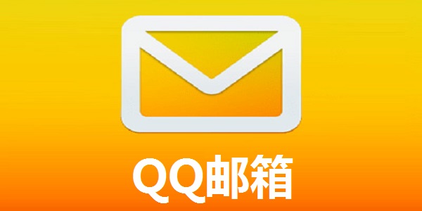 下载扣扣邮箱客户端mailbuaaeducn-第2张图片-太平洋在线下载