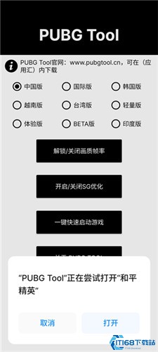 cellularz安卓版怎么使用手机信号测试软件cellularz使用方法-第2张图片-太平洋在线下载