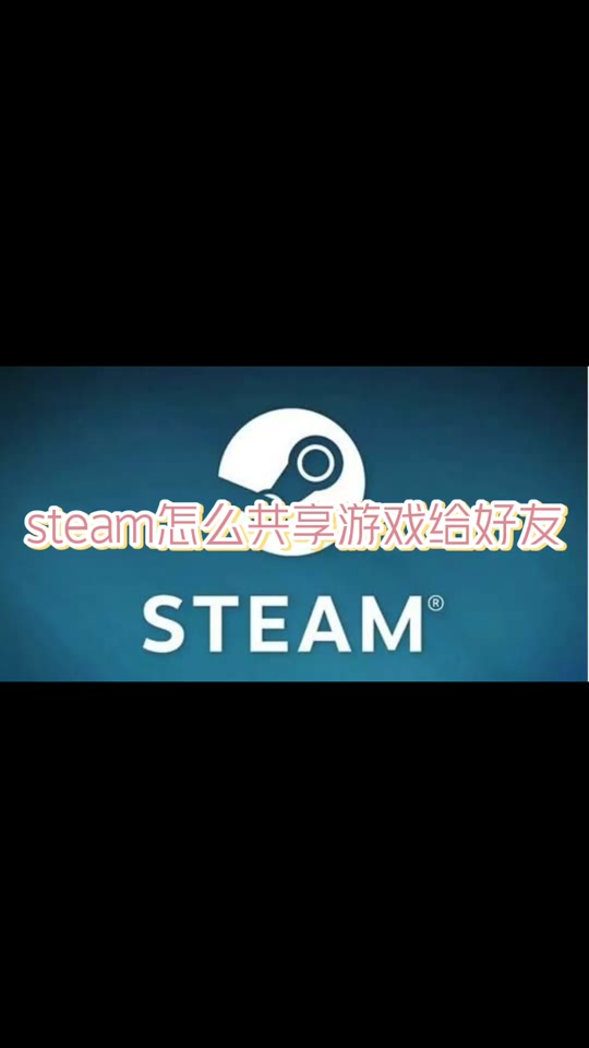 苹果手机steam移动版苹果手机打不开steam手机令牌-第2张图片-太平洋在线下载