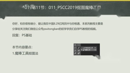 pscc安卓手机版教程pscc下载手机中文版免费