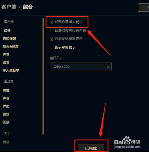 pc客户端怎么打开pc浏览器电脑版下载