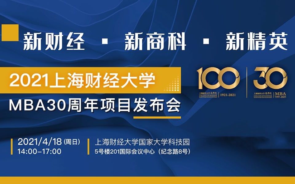 精英财经下载苹果版足球财富app631下载苹果版-第2张图片-太平洋在线下载