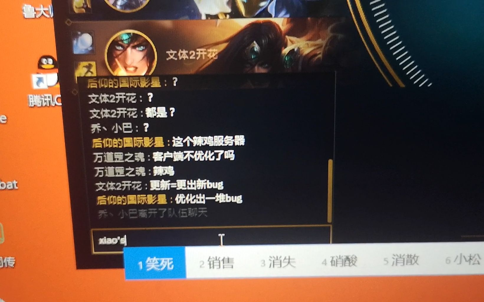 lol新客户端辣鸡lol新版本大龙三种形态是什么-第2张图片-太平洋在线下载
