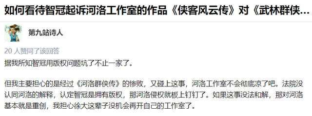 武林群侠传2安卓版武林群侠传2官网下载-第8张图片-太平洋在线下载