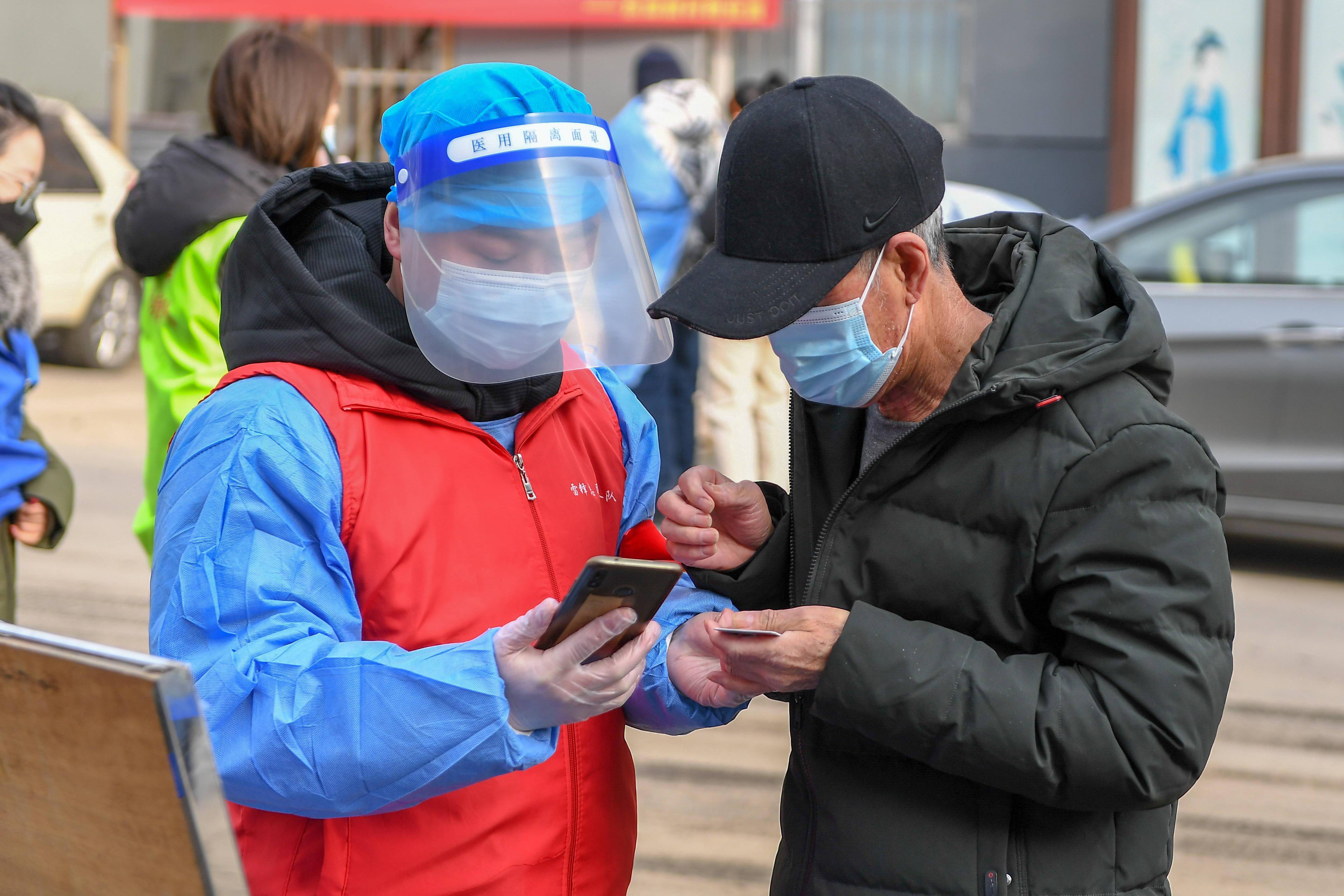 渭南市核酸采样客户端核酸检测结果查询平台官网