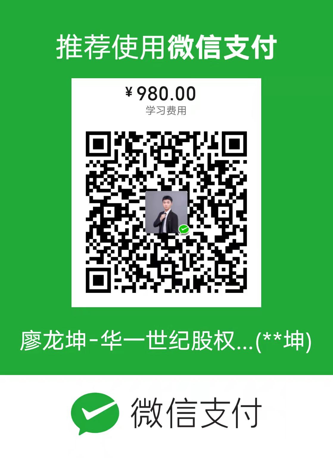 金数据手机安卓版金数据手机登录入口-第2张图片-太平洋在线下载