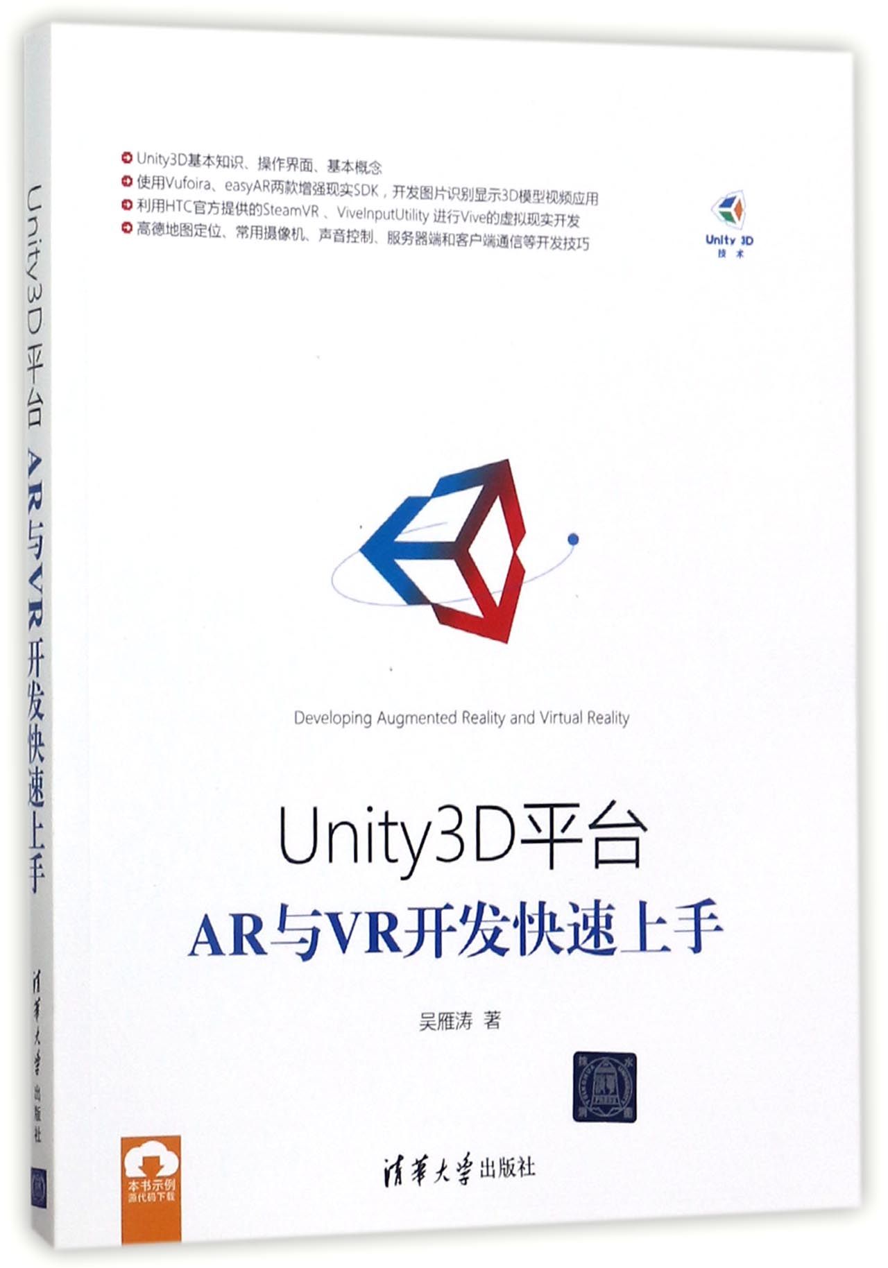 unity客户端网络通信uniapp中的mqtt通信-第2张图片-太平洋在线下载