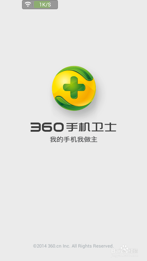 360手机国际版360手机官网首页