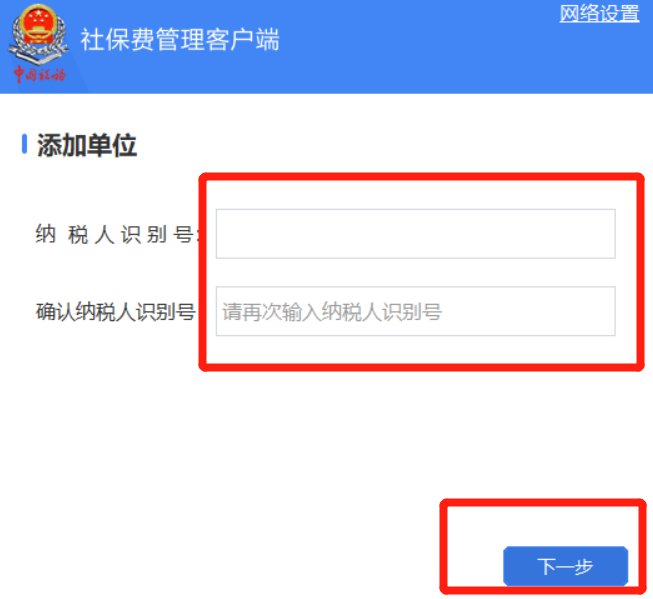 安度客户端初始密码安渡客户端电脑版下载安装-第2张图片-太平洋在线下载