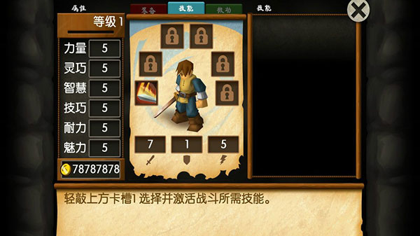 战斗之心汉化版安卓战斗之心汉化破解版安卓