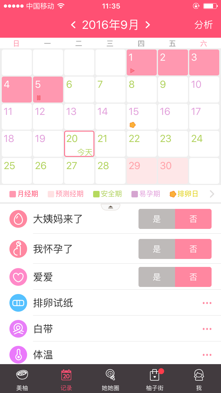 平江有没有苹果客户端苹果客户端下载itunes
