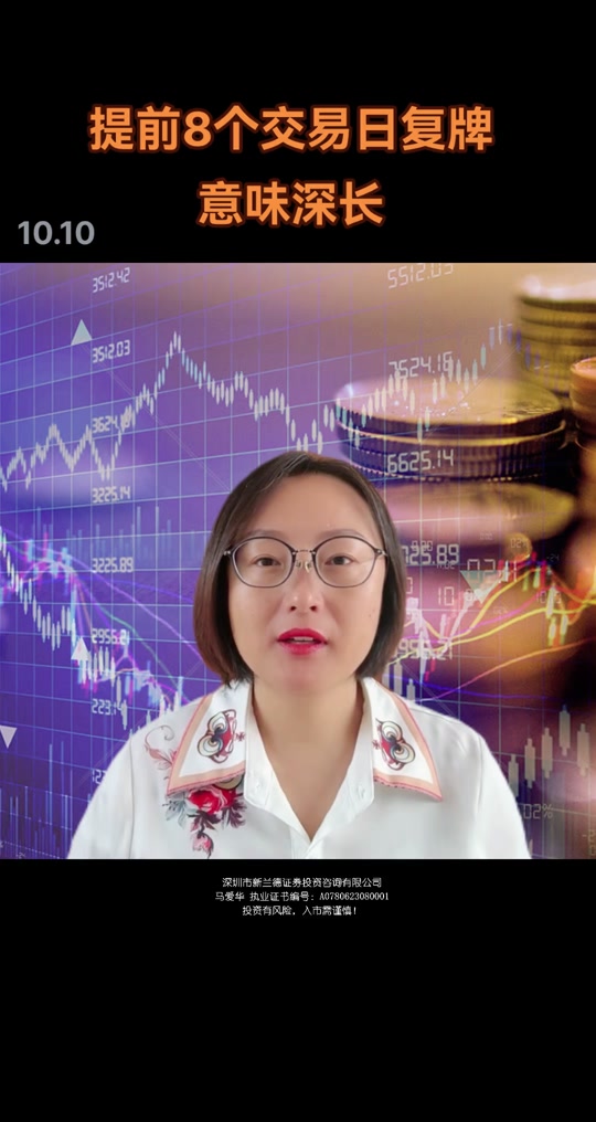 安信国际港股快车手机版安信国际证券香港有限公司官网