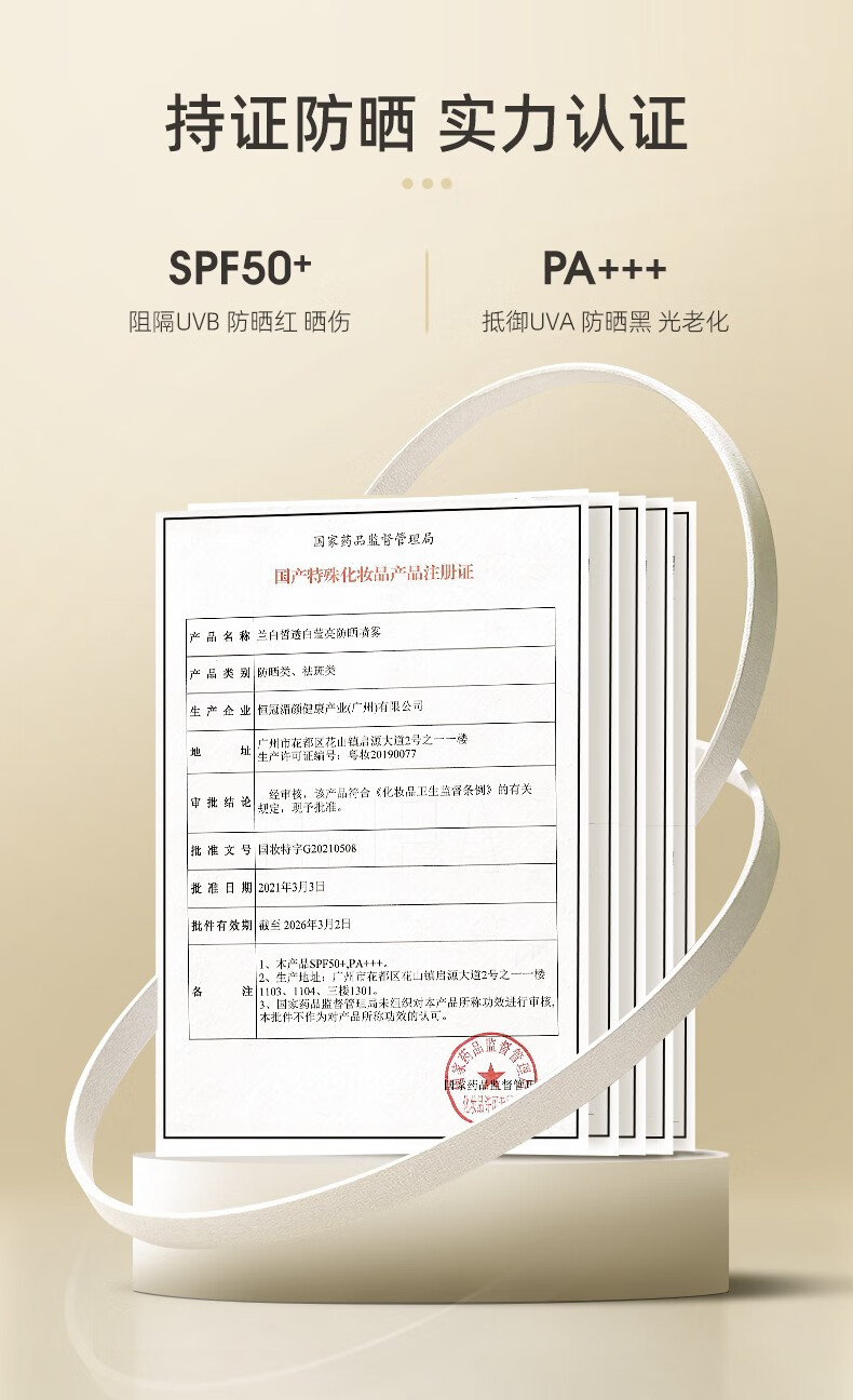 京推推手机版发单京东推客app叫什么