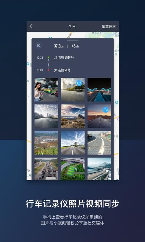 风行下载安卓版风行app下载工具