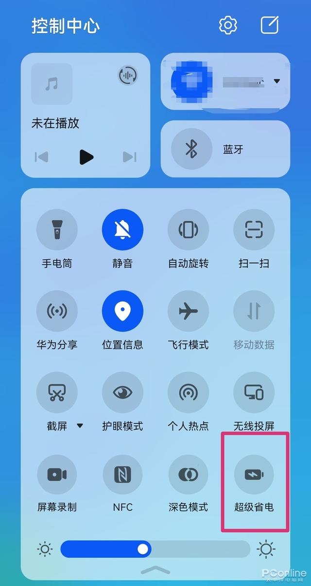 华为手机怎么设置中文版华为手机设置语言改成中文-第2张图片-太平洋在线下载