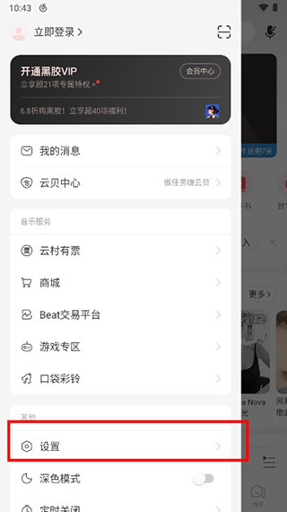 神殿娱乐HD安卓版神殿娱乐小小仙炉苹果版能玩吗
