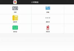 jbusdriver苹果版下载jblportable电脑版官方下载中文版