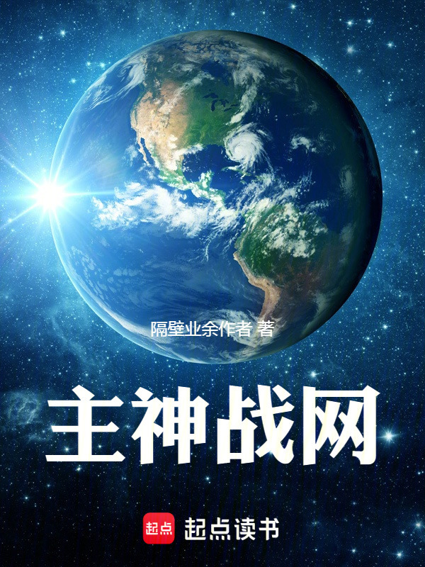 战网手机版亚服战网手机版-第2张图片-太平洋在线下载