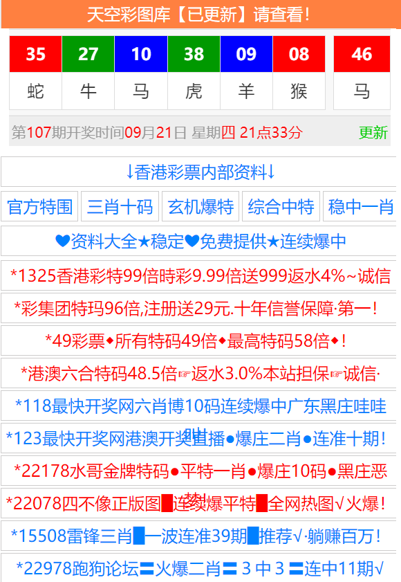 彩票游戏安卓版凤凰游戏大厅平台下载-第2张图片-太平洋在线下载