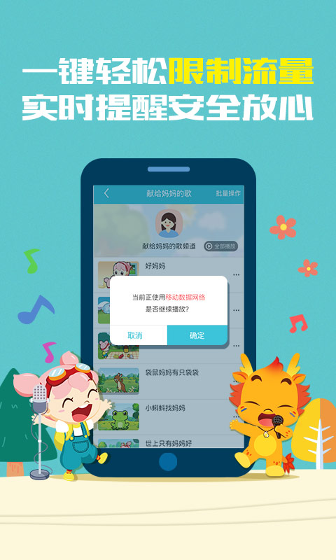 下载2015版手机百度2015年百度app手机版本