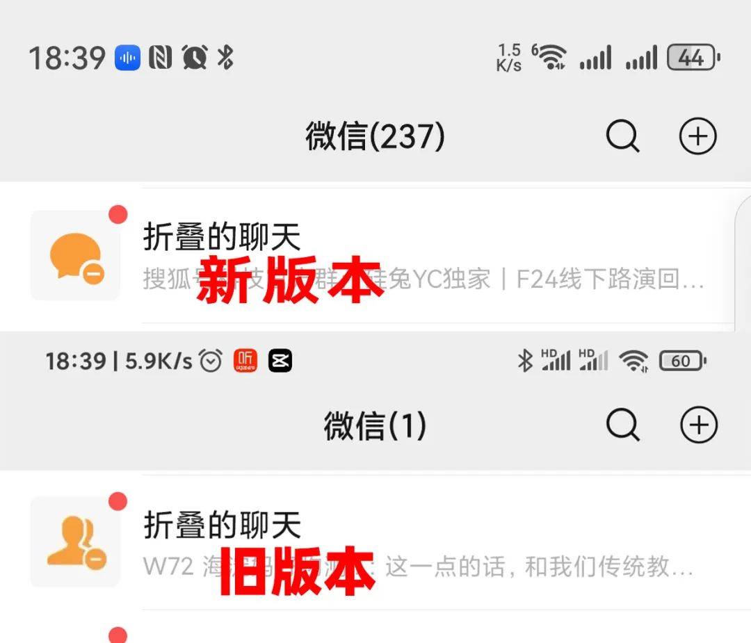 微信5.0安卓正式版安卓10手机能安装微信50版本吗-第2张图片-太平洋在线下载