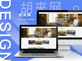 胡来客户端胡莱官方网站