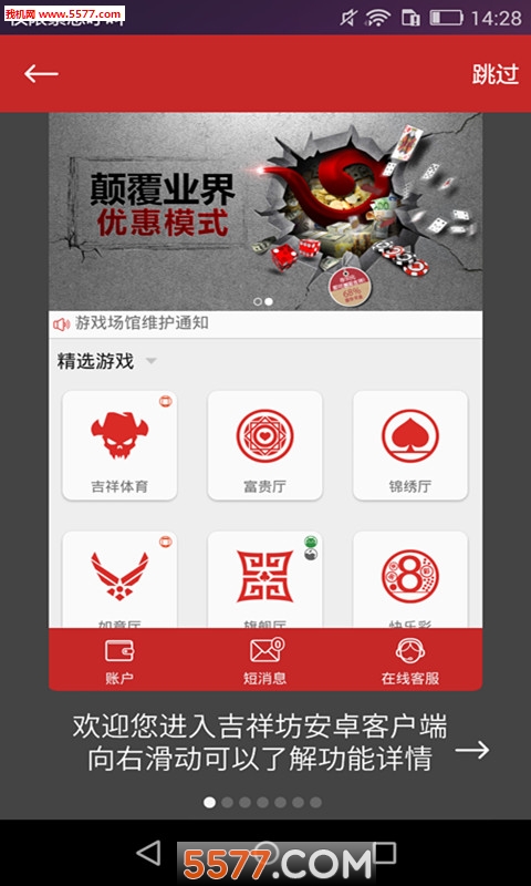 beplay手机客户端beoplay体育app下载