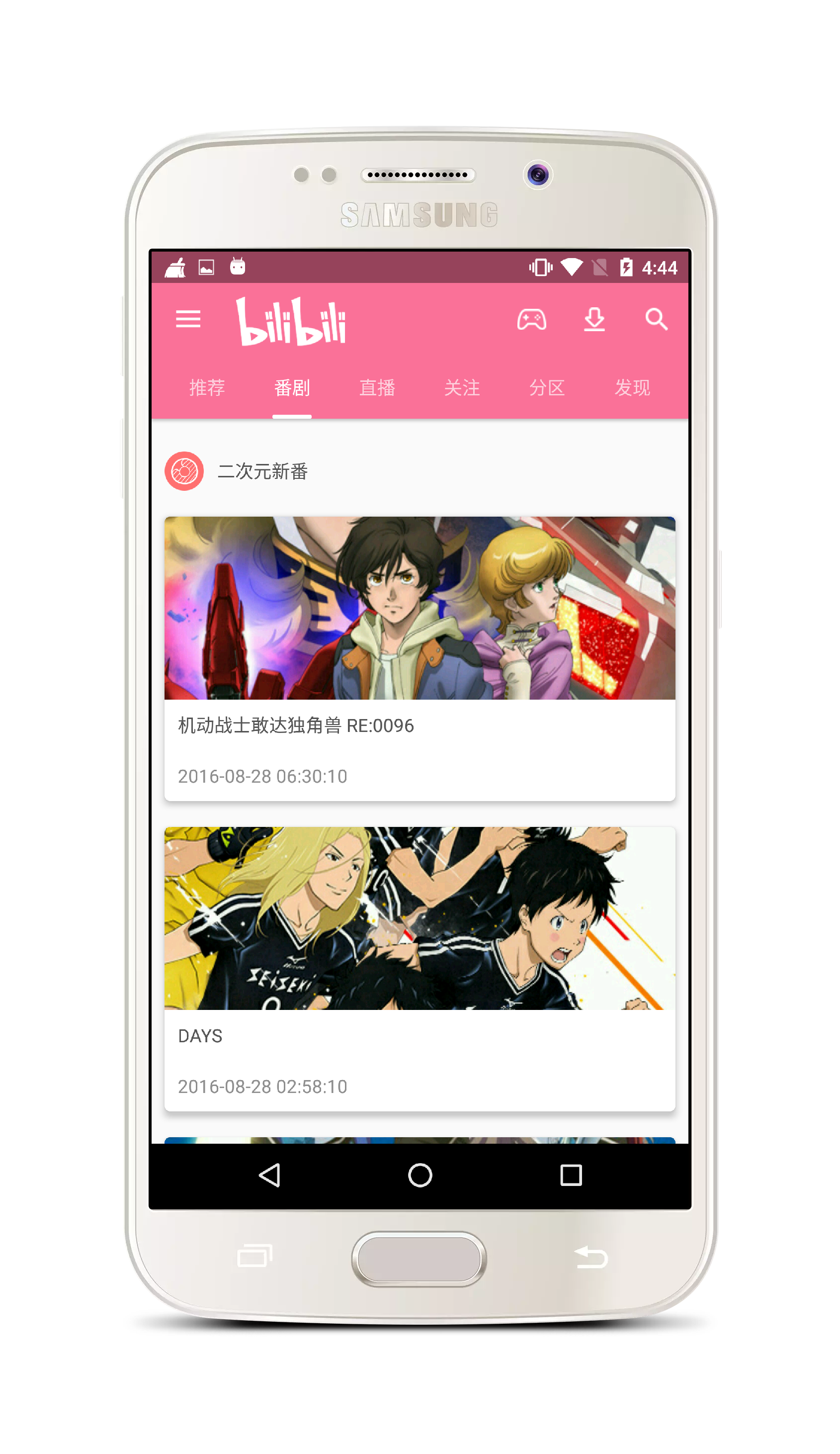 bilibilihd有安卓版bilibilihd是什么意思-第2张图片-太平洋在线下载