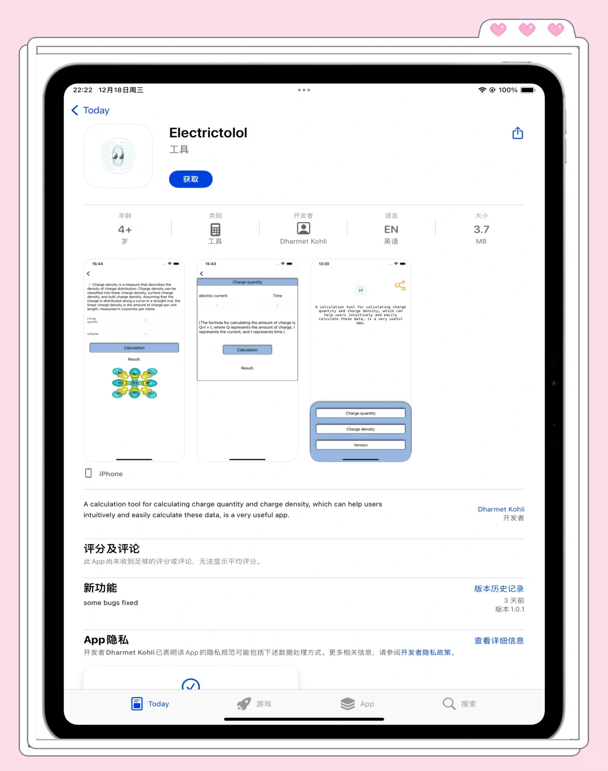 ios猎人安卓版ios模拟安卓游戏