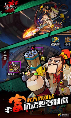 水浒传手机版游戏水浒传忠义堂游戏下载官网