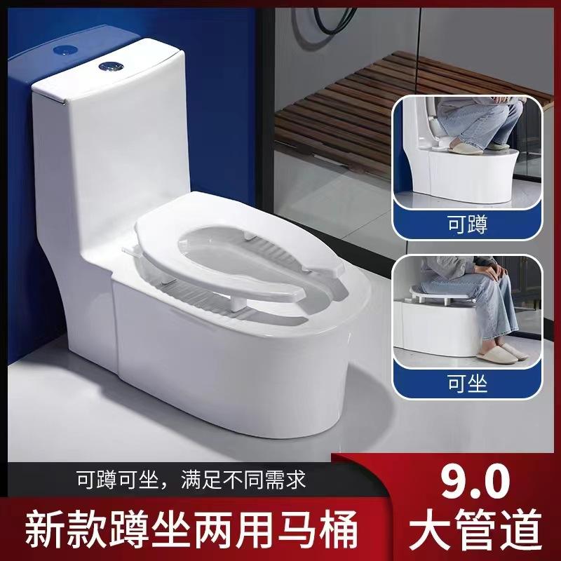 马桶专用客户端智能马桶专用泡沫剂-第2张图片-太平洋在线下载