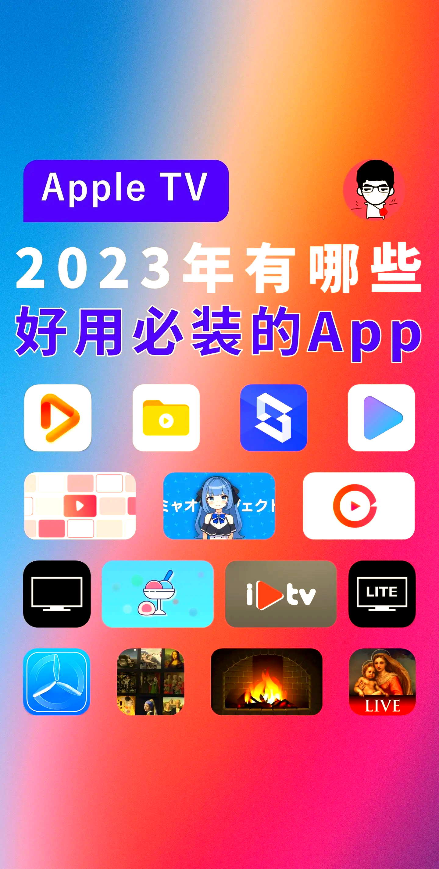 苹果聚合直播网页版聚合直播电脑版直播软件破解